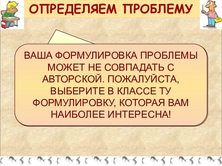 ПОЧЕМУ «ЧЕЛОВЕК РАЗУМНЫЙ» НЕ ТОЛЬКО ВЫЖИЛ, НО ДАЖЕ РАССЕЛИЛСЯ ПО