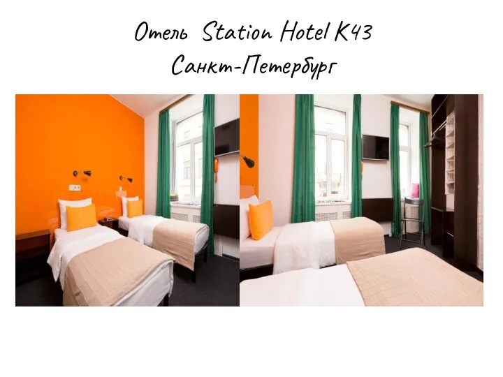 Отель Station Hotel K43 Санкт-Петербург