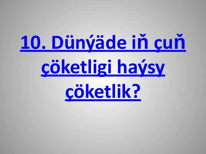 10. Dünýäde iň çuň çöketligi haýsy çöketlik?