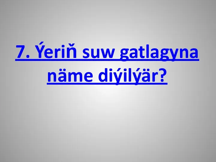 7. Ýeriň suw gatlagyna näme diýilýär?