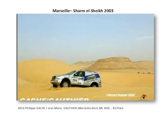 Marseille– Sharm el Sheikh 2003 #256 Philippe GACHE / Jean