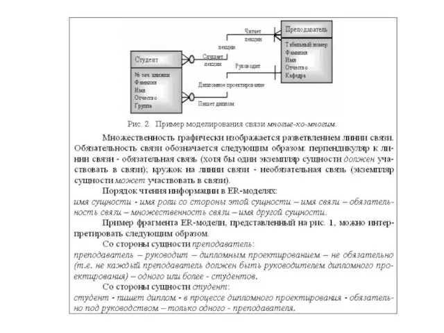 Лектор Георгица И.В.