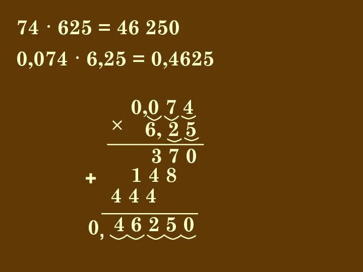 74 · 625 = 46 250 0,0 7 4 4 6 2 5