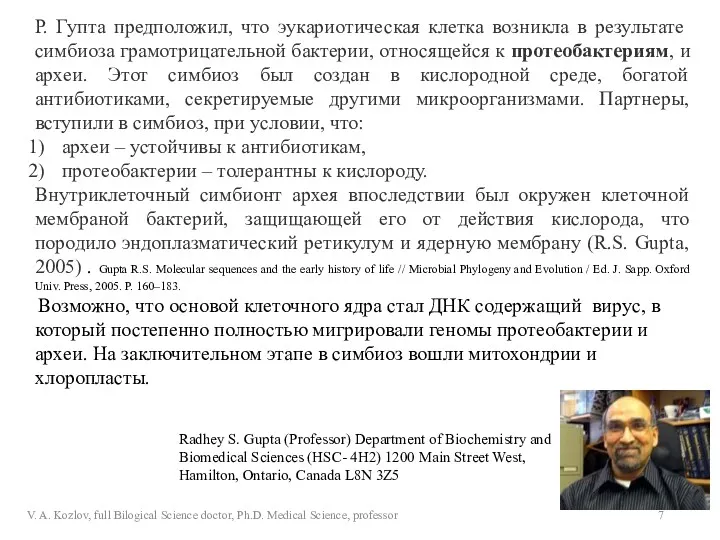 V. A. Kozlov, full Bilogical Science doctor, Ph.D. Medical Science,