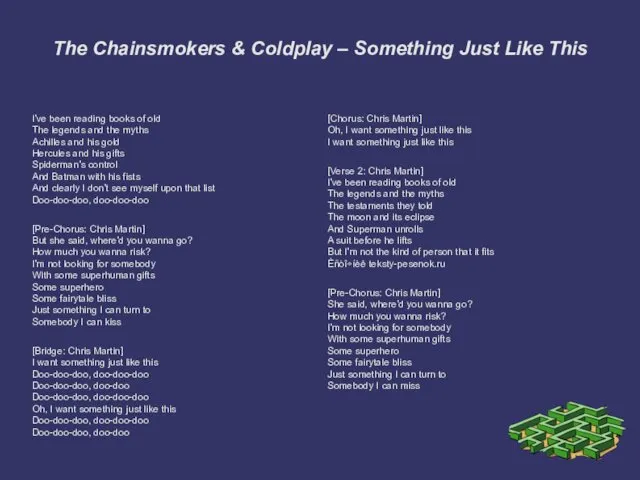 The Chainsmokers & Coldplay – Something Just Like This I've