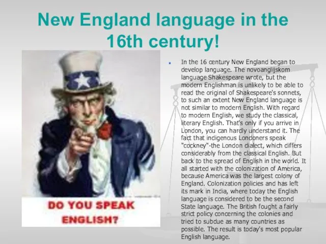 New England language in the 16th century! In the 16