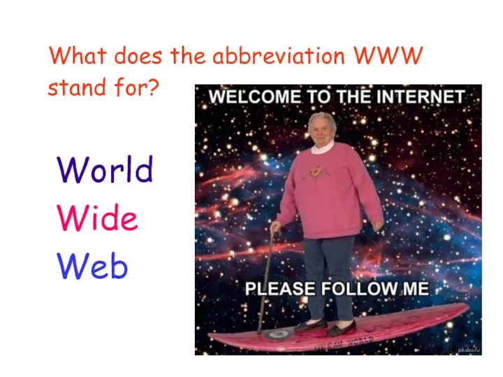 What does the abbreviation WWW stand for? World Wide Web