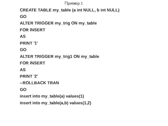CREATE TABLE my_table (a int NULL, b int NULL) GO ALTER TRIGGER my_trig