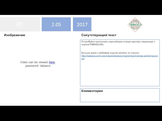 Изображение СУББОТА Айя-Напа, Кипр Сопутствующий текст 30 ЗАПАС 5 2015