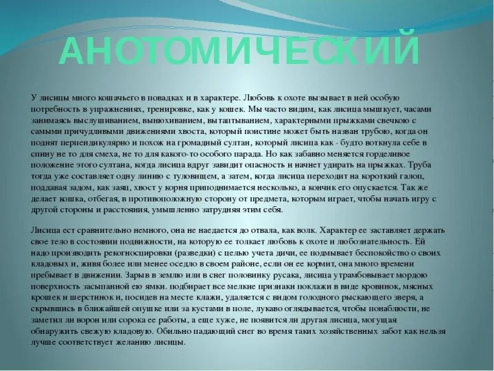 8 Тема: Итоговое занятие. Презентация проектов. ИТОГОВОЕ ЗАНЯТИЕ. ПРЕЗЕНТАЦИЯ ПРОЕКТОВ. inginirium.ru