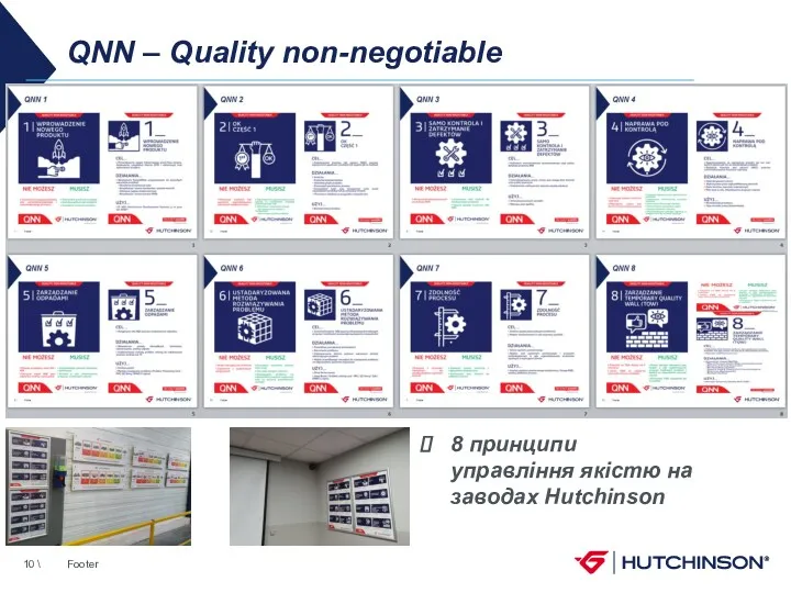 Footer \ QNN – Quality non-negotiable 8 принципи управління якістю на заводах Hutchinson