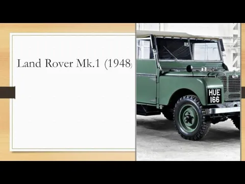 Land Rover Mk.1 (1948)