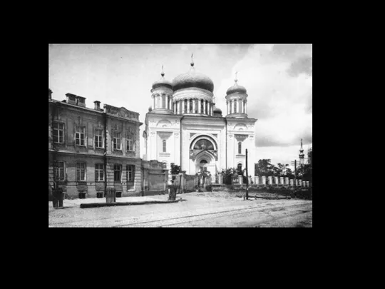 Десятинная церковь в XIX веке. Снесена в 1928 году.