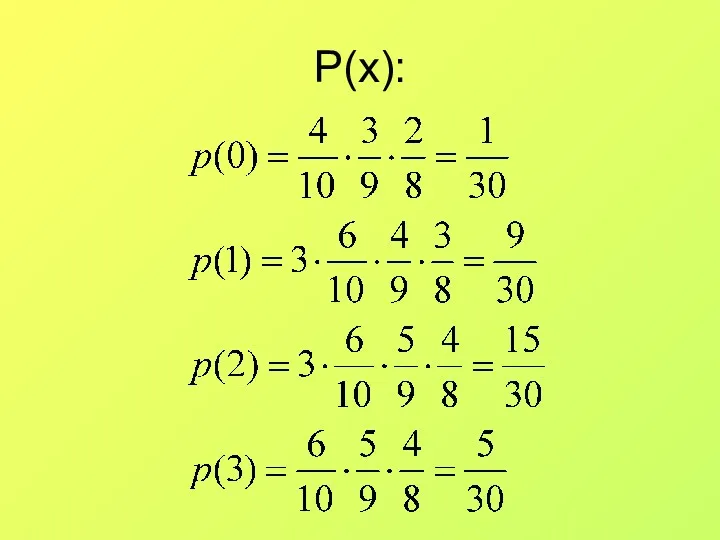 P(x):