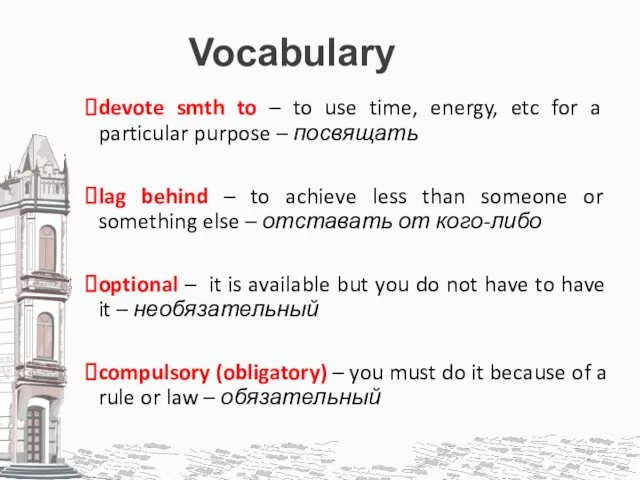 Vocabulary devote smth to – to use time, energy, etc