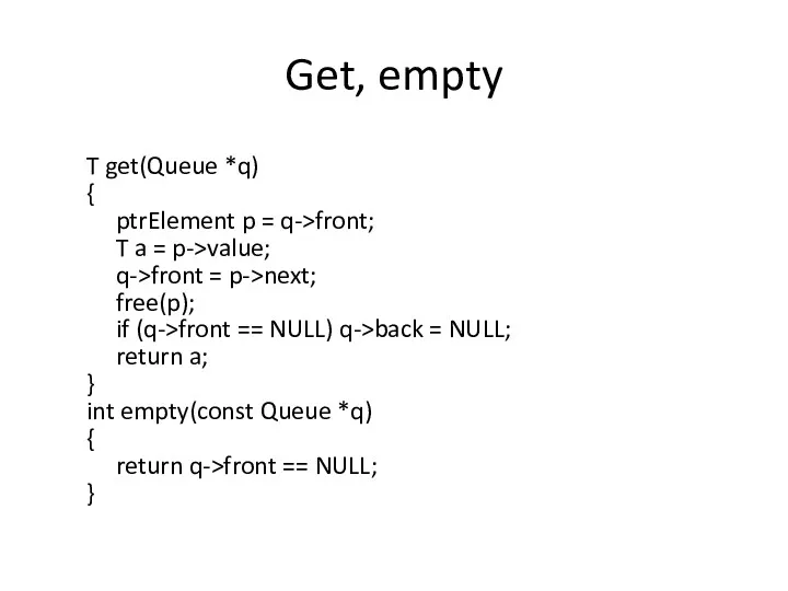 Get, empty T get(Queue *q) { ptrElement p = q->front;