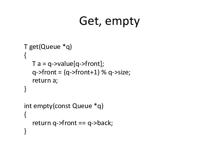 Get, empty T get(Queue *q) { T a = q->value[q->front];