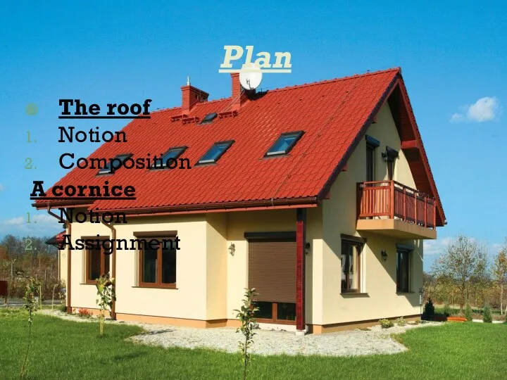 Plan The roof Notion Composition A cornice Notion Assignment
