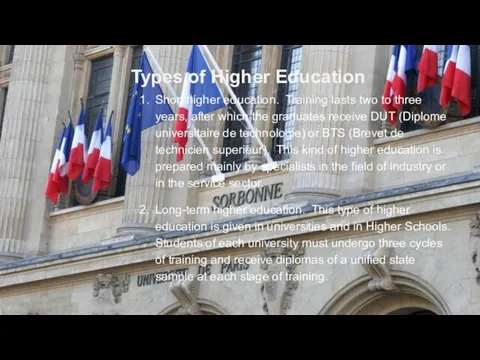 Types of Higher Education Short higher education. Training lasts two