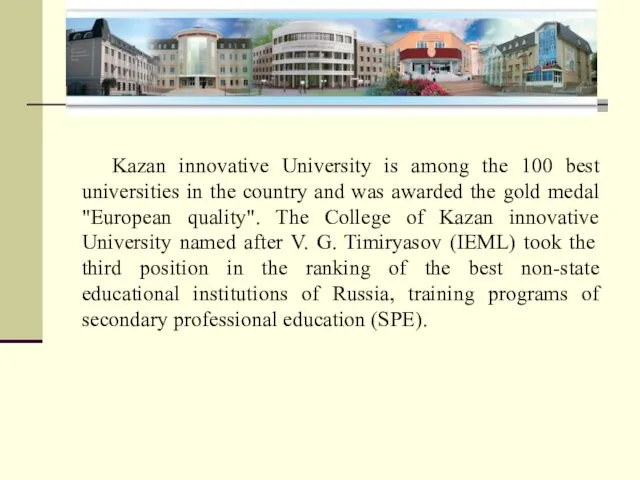 Kazan innovative University is among the 100 best universities in