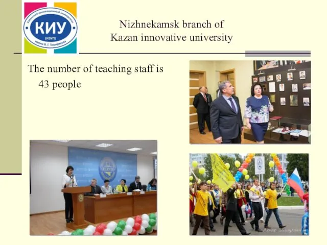Nizhnekamsk branch of Kazan innovative university The number of teaching staff is 43 people
