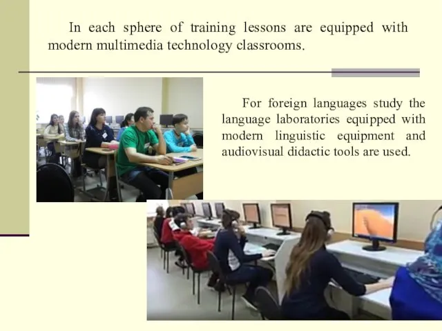For foreign languages study the language laboratories equipped with modern