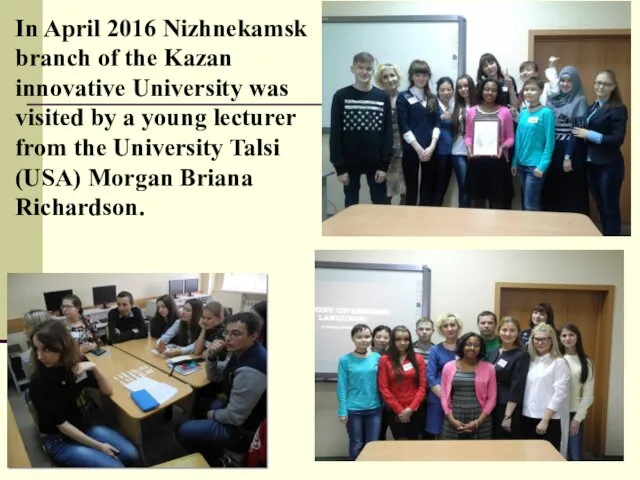 In April 2016 Nizhnekamsk branch of the Kazan innovative University