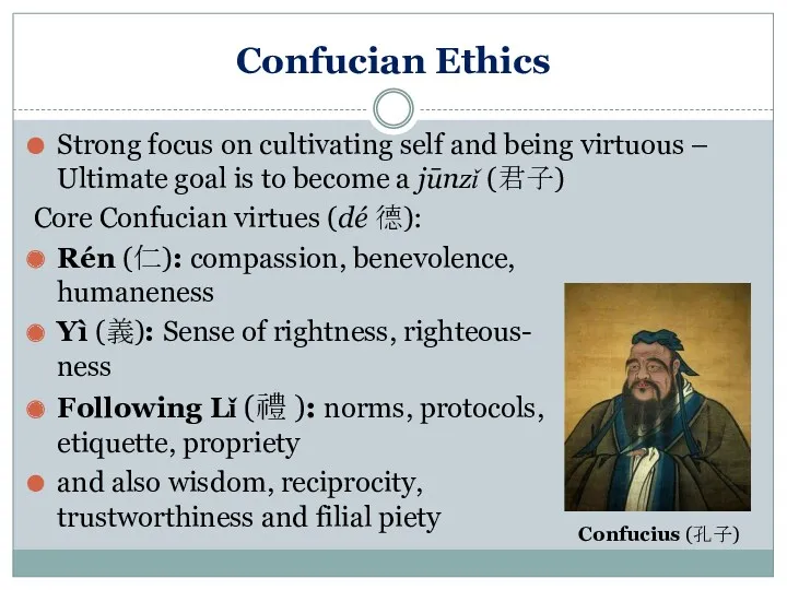 Confucian Ethics Strong focus on cultivating self and being virtuous – Ultimate goal