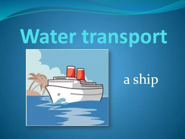 Water transport a ship