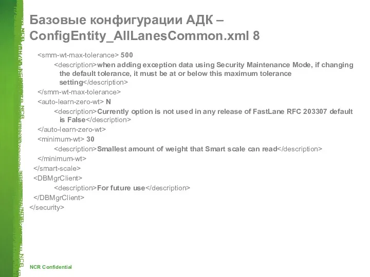 500 when adding exception data using Security Maintenance Mode, if