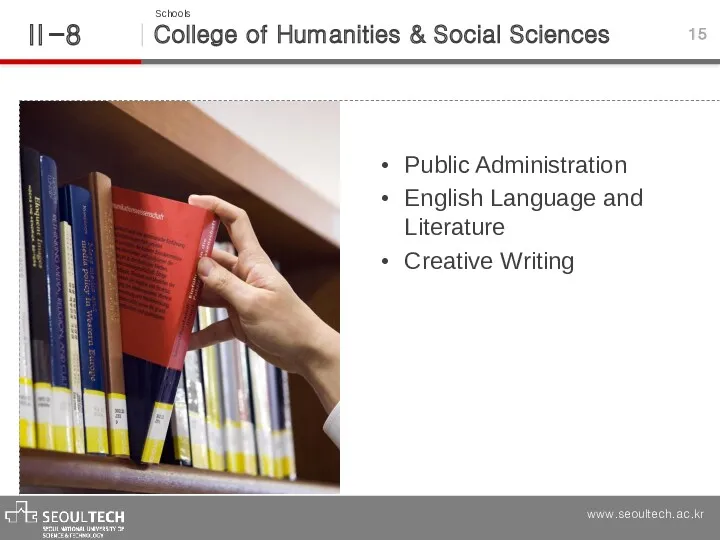 College of Humanities & Social Sciences Ⅱ -8 15 Schools