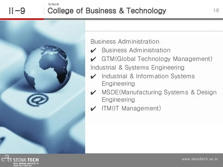 College of Business & Technology Ⅱ -9 16 Schools Business