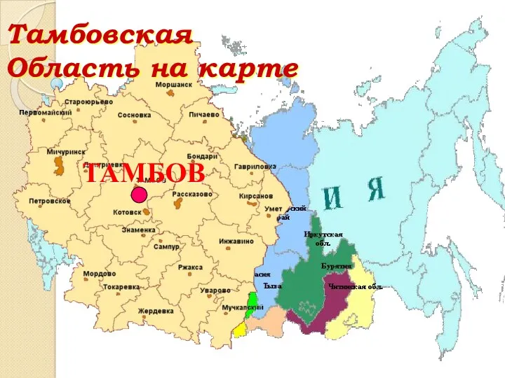 ТАМБОВ Тамбовская Область на карте