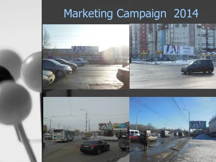 Marketing Campaign 2014