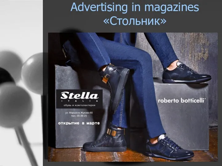Advertising in magazines «Стольник»