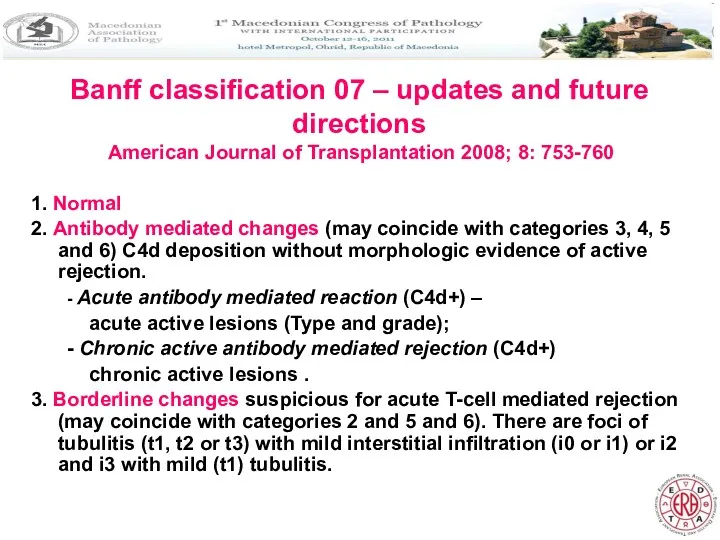 Banff classification 07 – updates and future directions American Journal