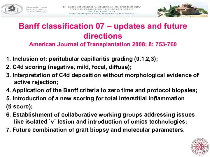 Banff classification 07 – updates and future directions American Journal