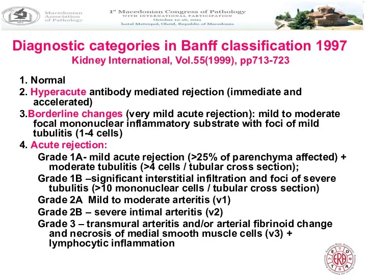 Diagnostic categories in Banff classification 1997 Kidney International, Vol.55(1999), pp713-723