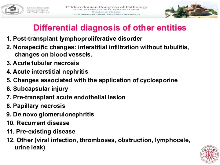Differential diagnosis of other entities 1. Post-transplant lymphoproliferative disorder 2.