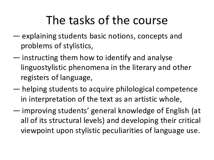 The tasks of the course — explaining students basic notions,