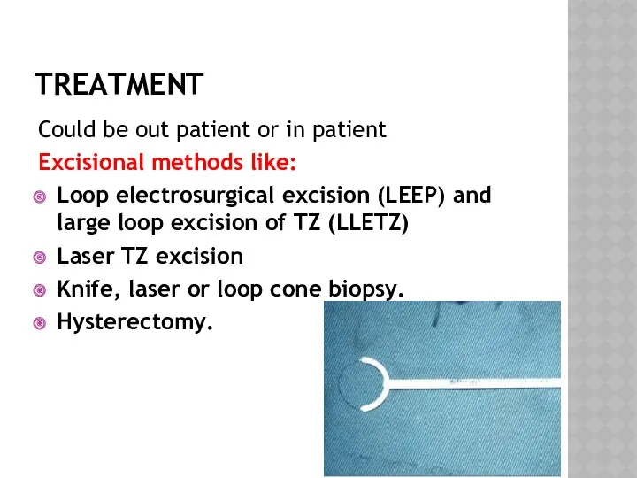 TREATMENT Could be out patient or in patient Excisional methods