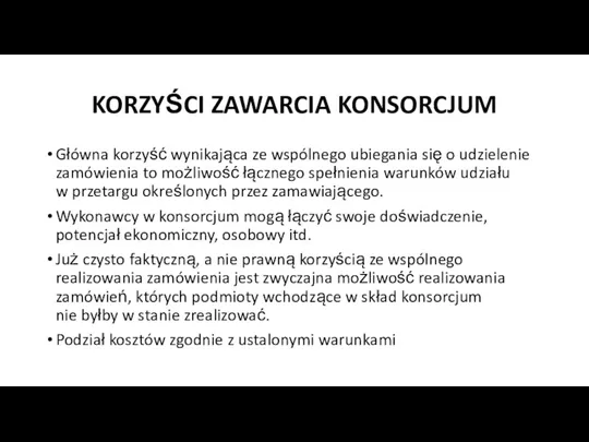 KORZYŚCI ZAWARCIA KONSORCJUM Główna korzyść wynikająca ze wspólnego ubiegania się