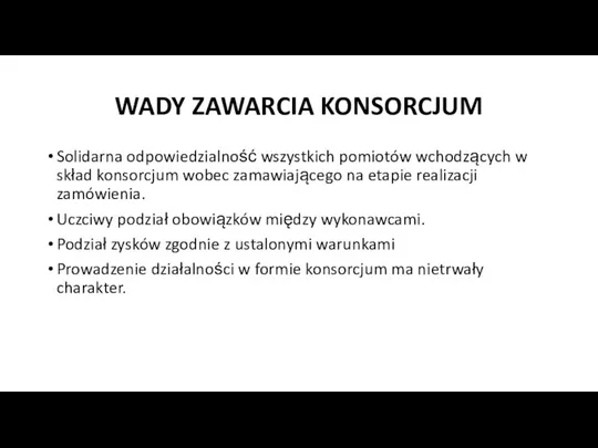 WADY ZAWARCIA KONSORCJUM Solidarna odpowiedzialność wszystkich pomiotów wchodzących w skład