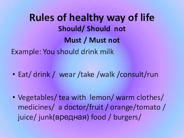 Rules of healthy way of life Should/ Should not Must / Must not