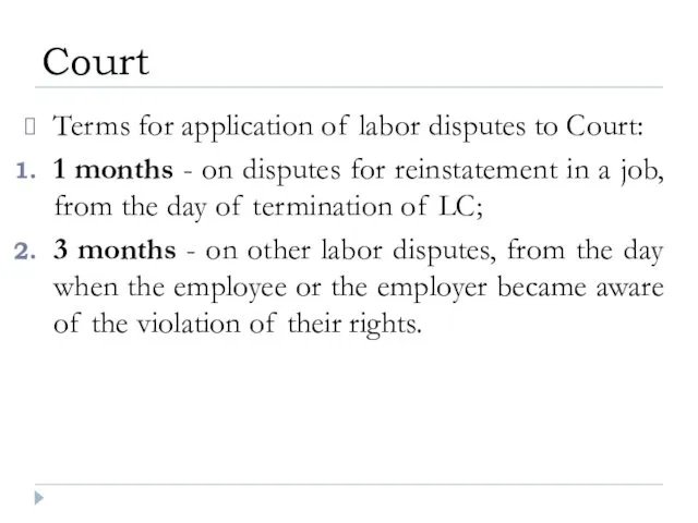 Terms for application of labor disputes to Court: 1 months