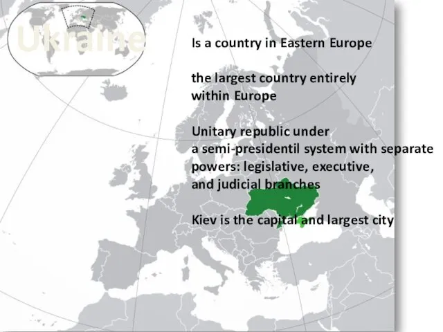 Ukraine Is a country in Eastern Europe the largest country