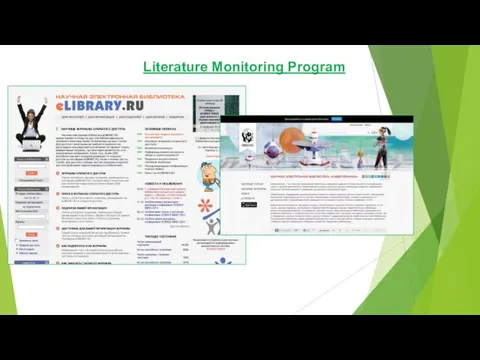 Literature Monitoring Program