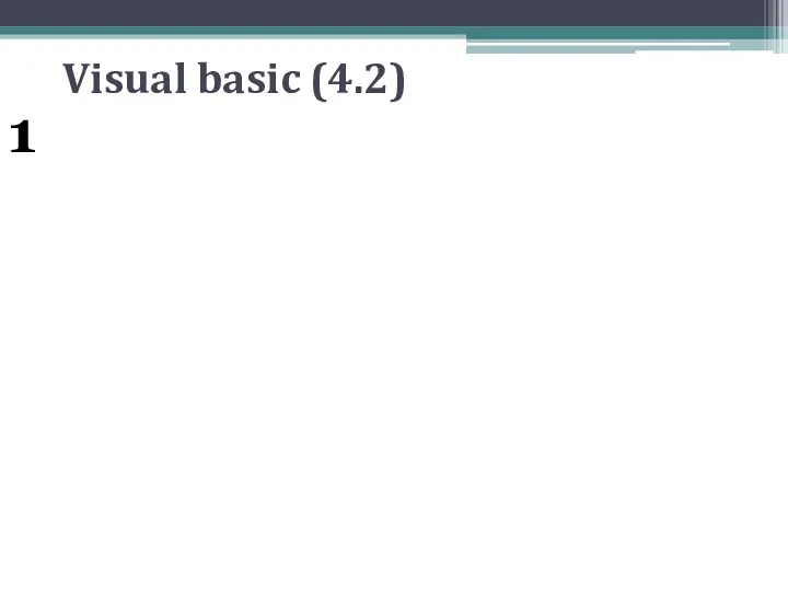 Visual basic (4.2) 1