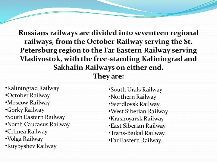 Russians railways are divided into seventeen regional railways, from the October Railway serving