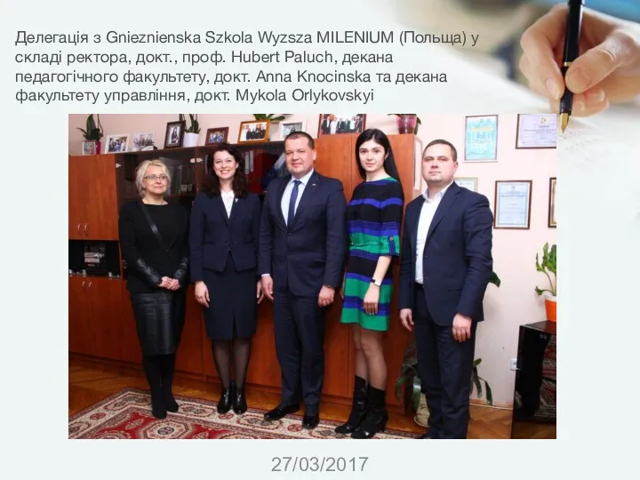 Делегація з Gnieznienska Szkola Wyzsza MILENIUM (Польща) у складі ректора,